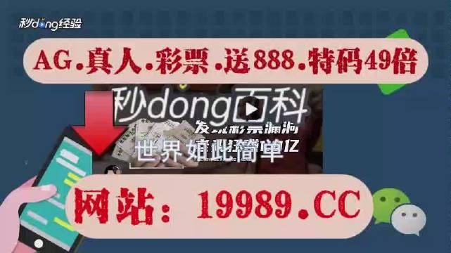 2024年澳门今晚开码料_精彩对决解析_网页版v491.713