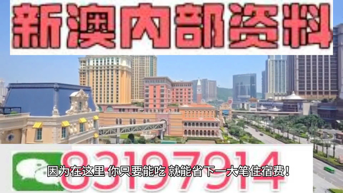 2024新澳门资料最精准免费大全_精选作答解释落实_主页版v617.713