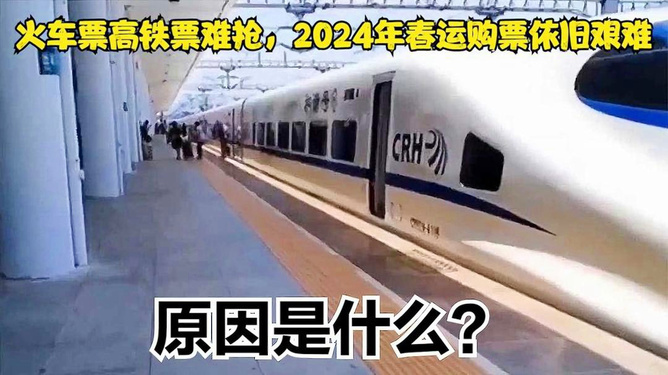 D3014次列车撞鸟临停、9趟列车受影响晚点，铁路南京站致歉