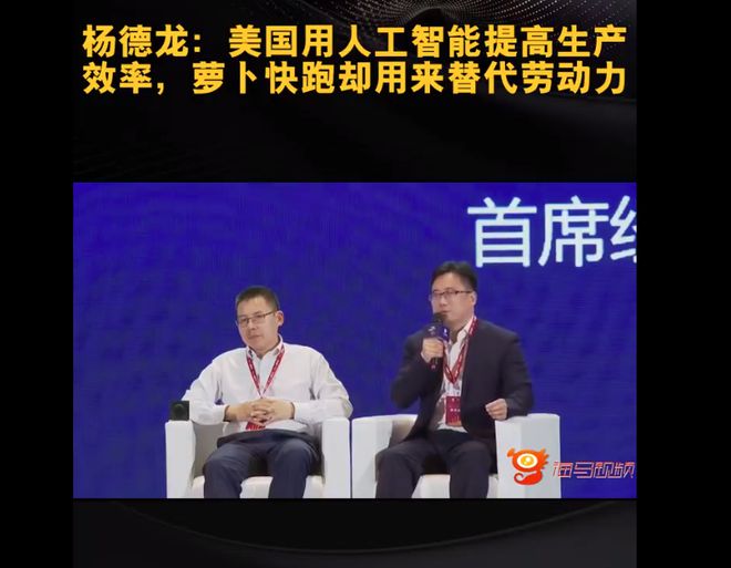 视频丨做与众不同的事！全球最大主权基金CEO：当下就是卖美国科技股，买入中国